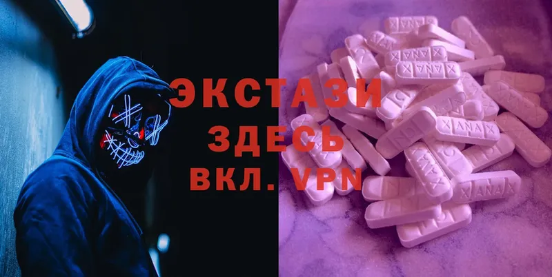 Ecstasy MDMA  мориарти какой сайт  Нижняя Салда  как найти закладки 